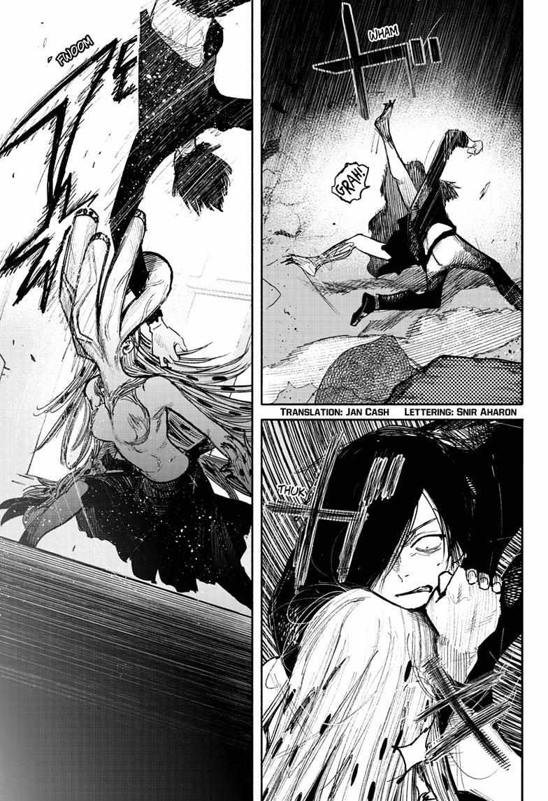 Choujin X, Chapter 41.2 image 03